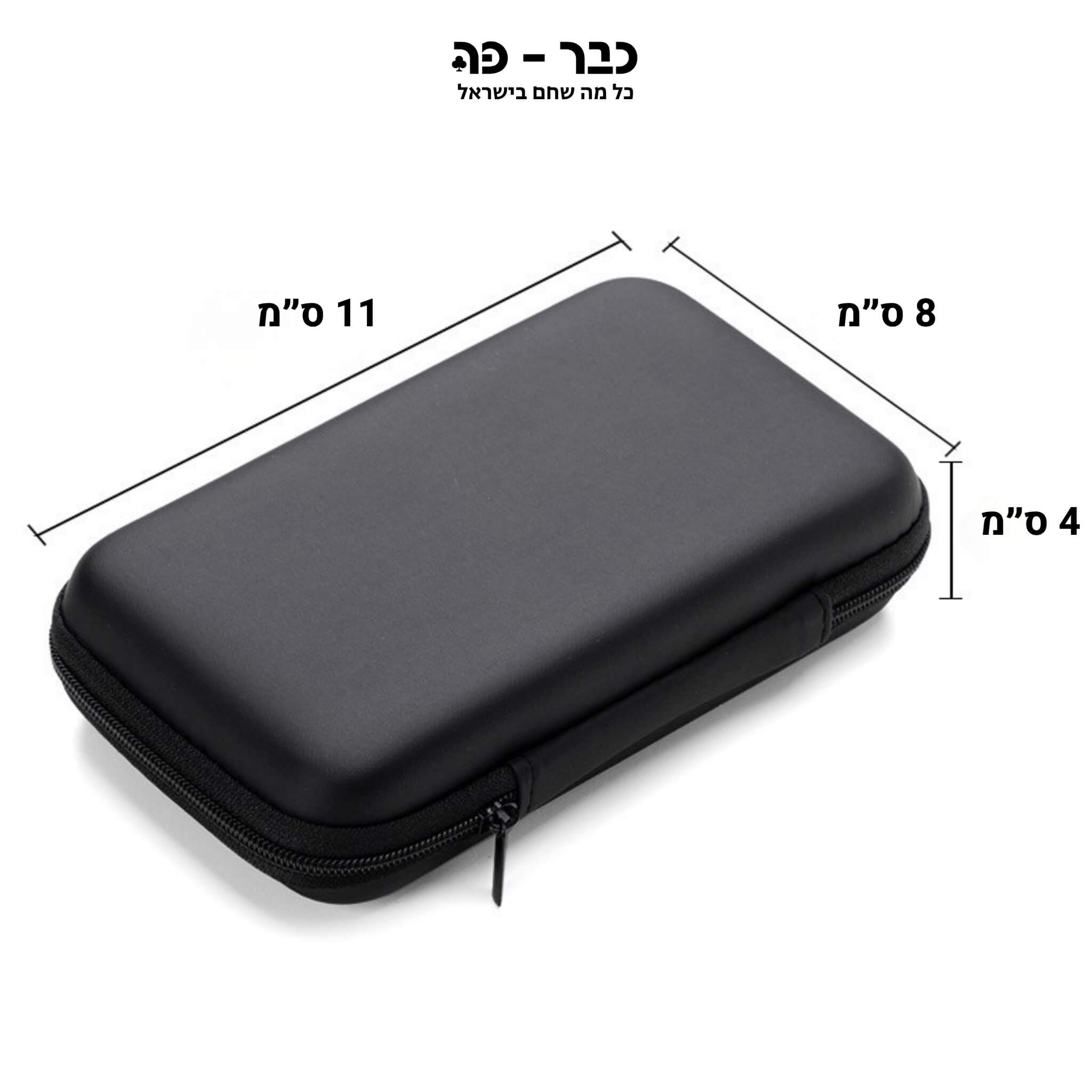 נרתיק קשיח לאוזניות