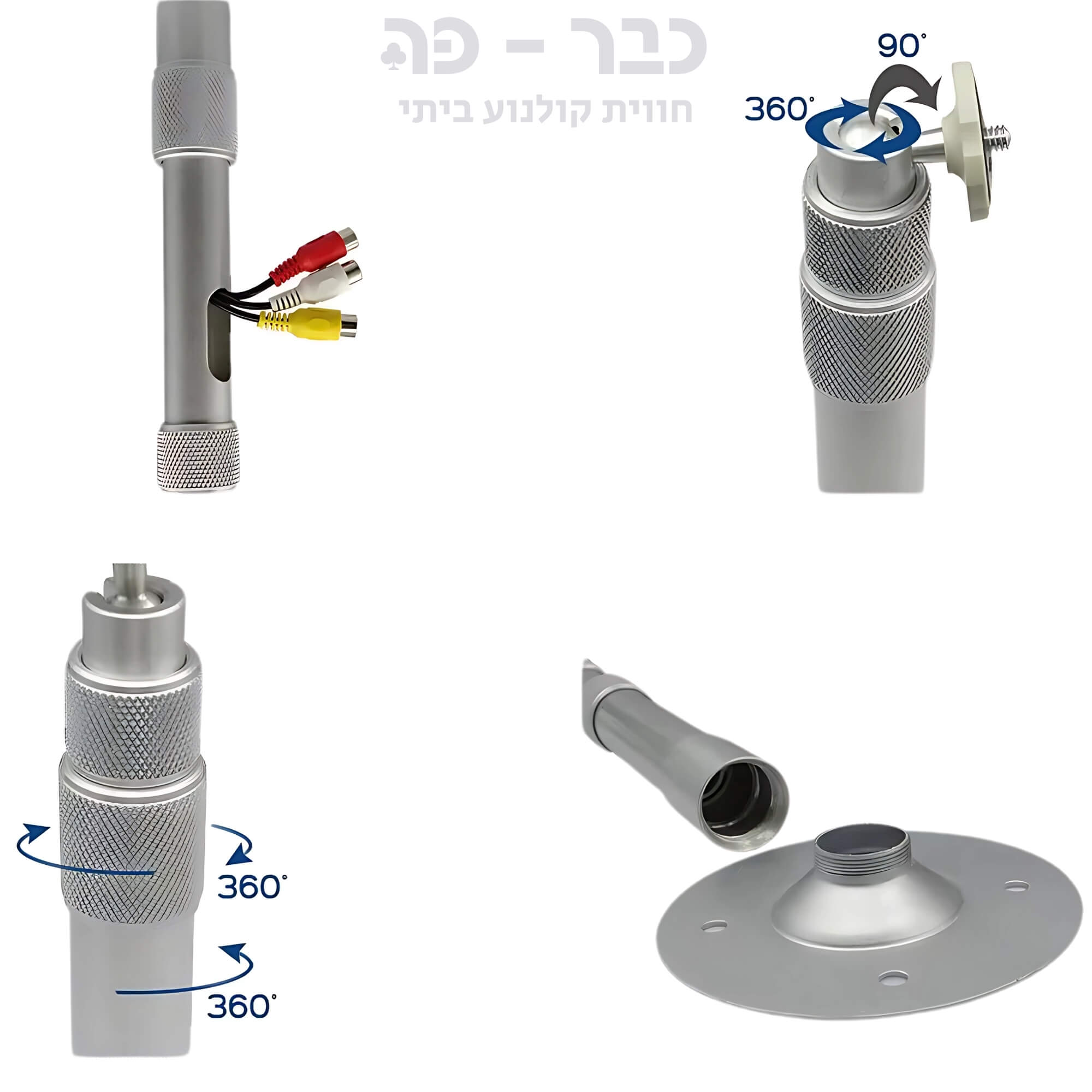 סטנד מתכוונן למקרן
