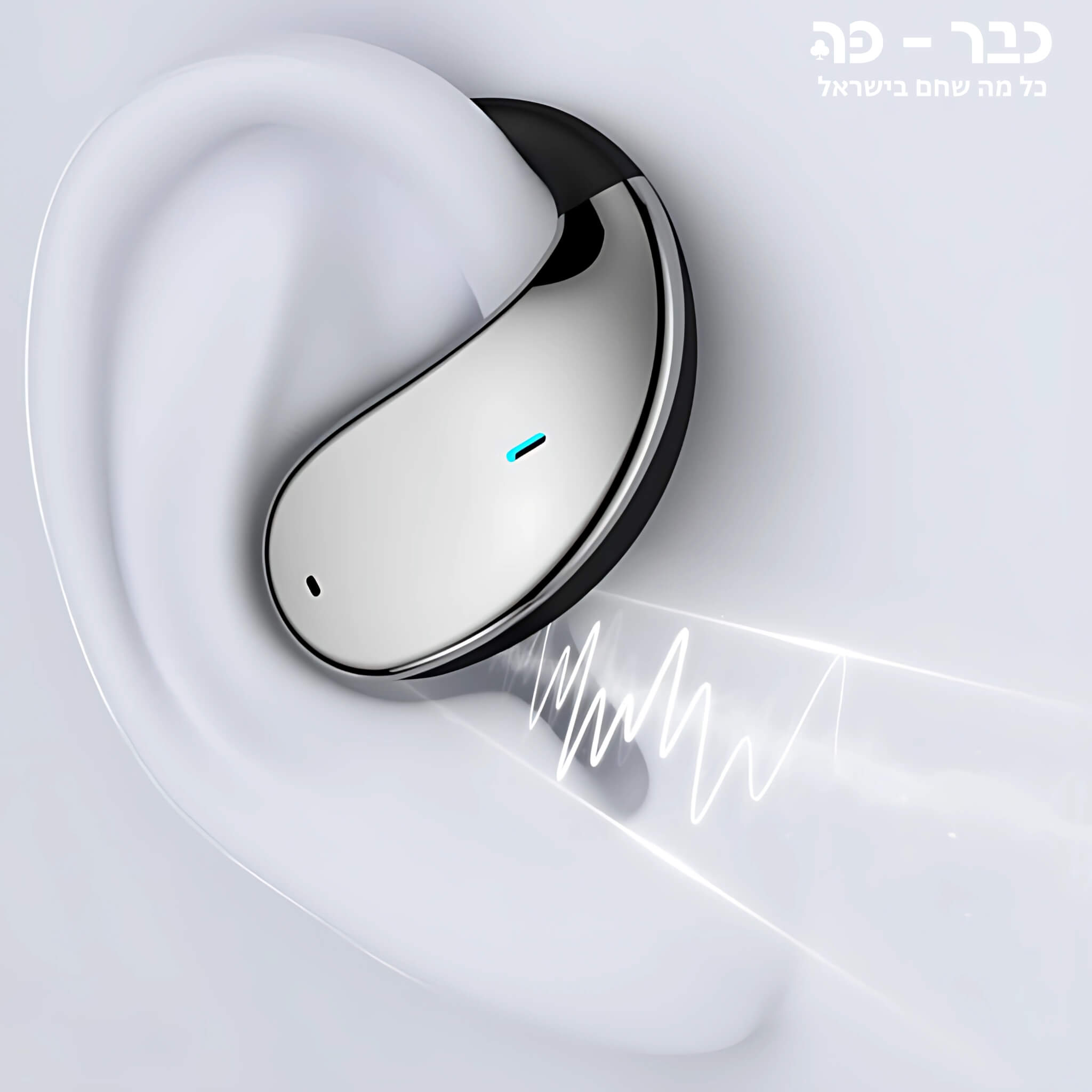 אוזניות מתרגמות - YYK-Q39