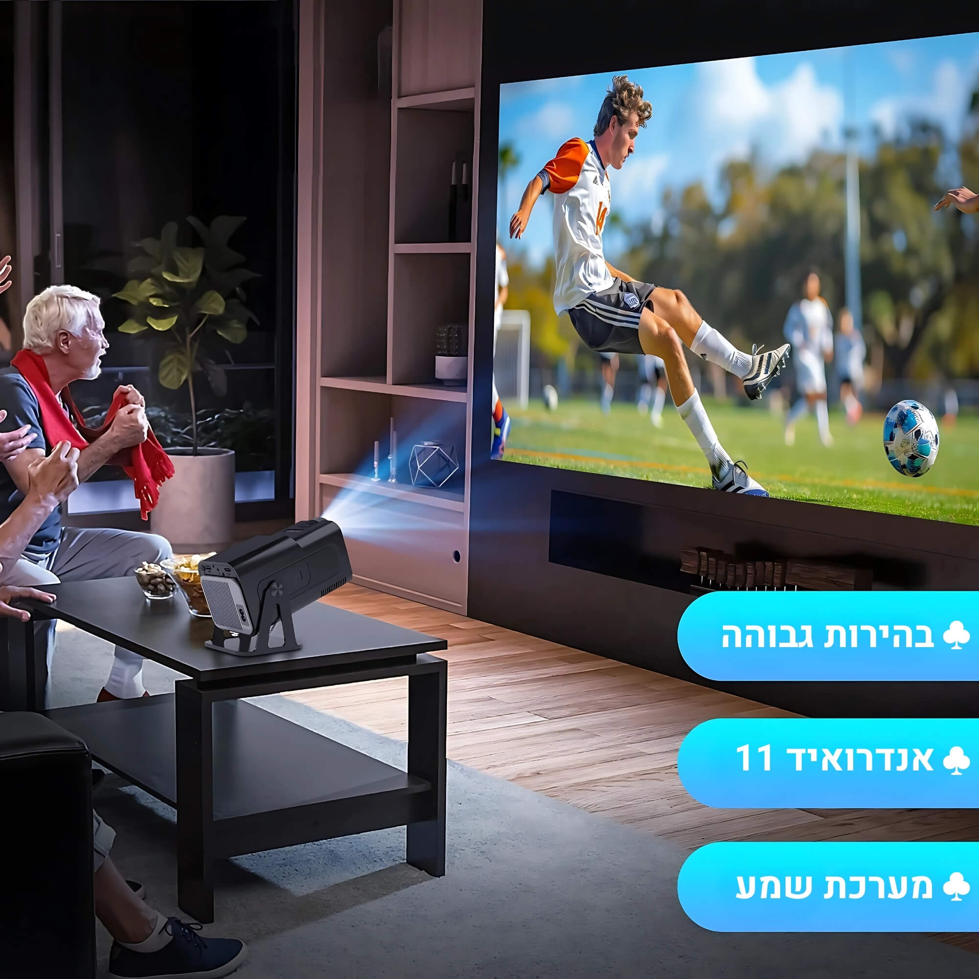 מקרן ביתי חכם עם מערכת אנדרואיד ורמקול מובנה - Magcubic Pro