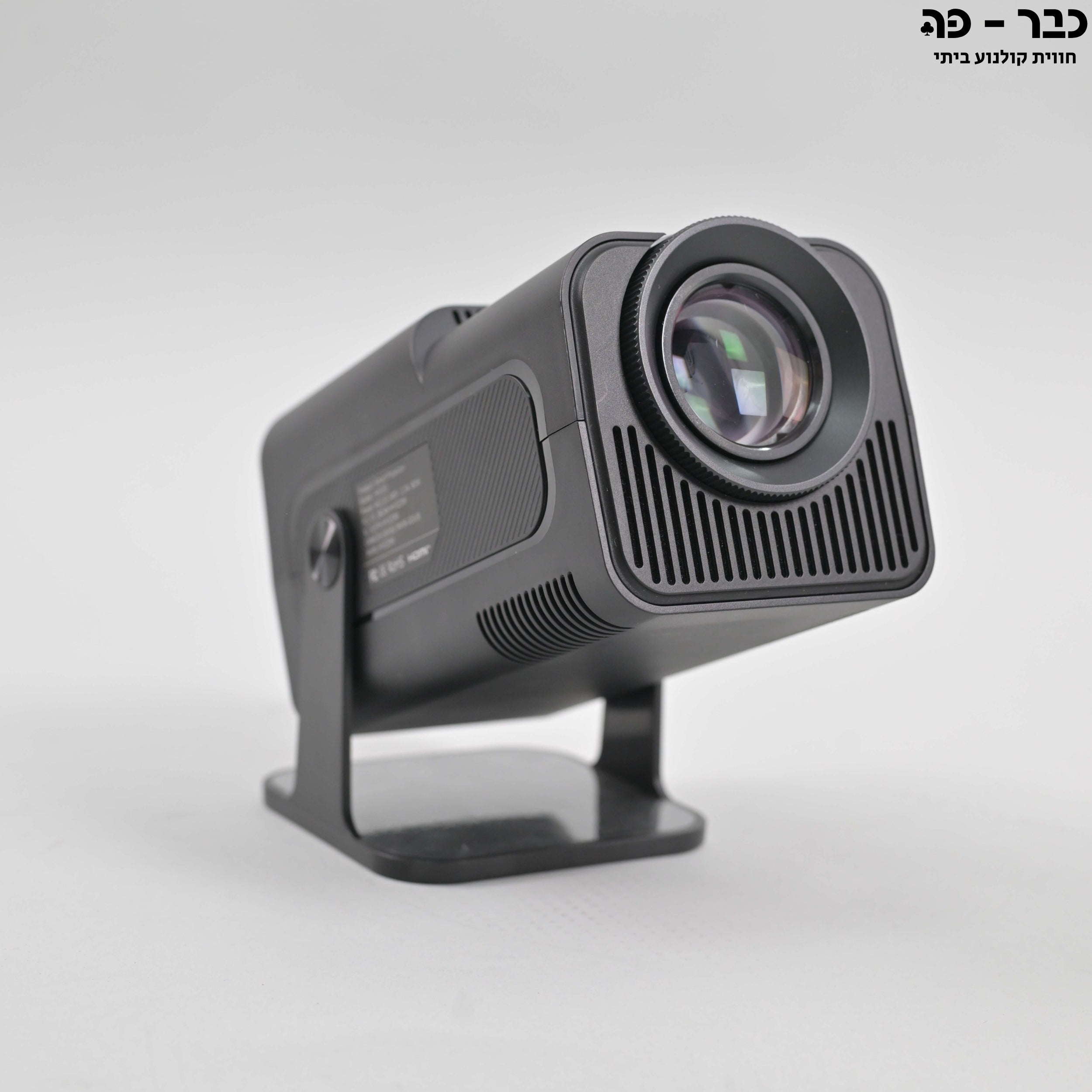 מקרן ביתי חכם עם מערכת אנדרואיד ורמקול מובנה - Magcubic Pro