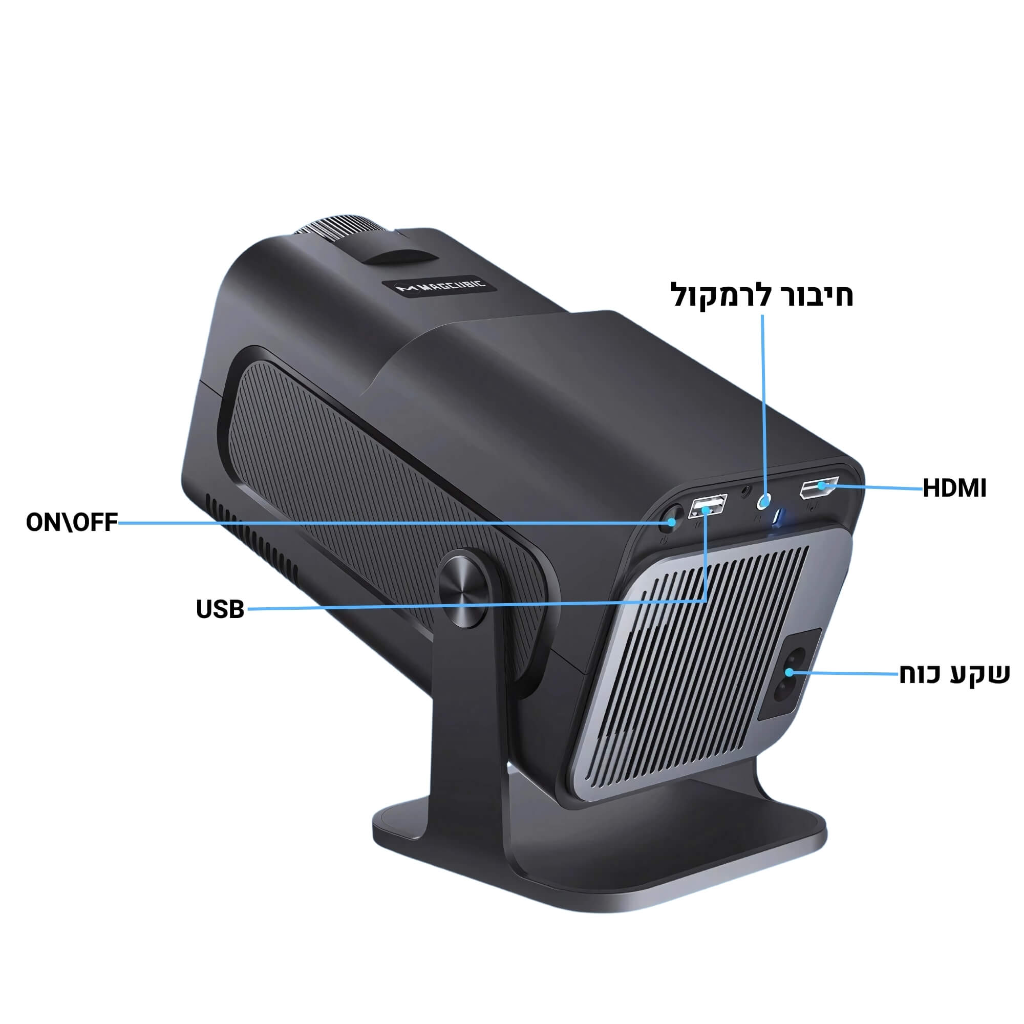 מקרן ביתי חכם עם מערכת אנדרואיד ורמקול מובנה - Magcubic Pro