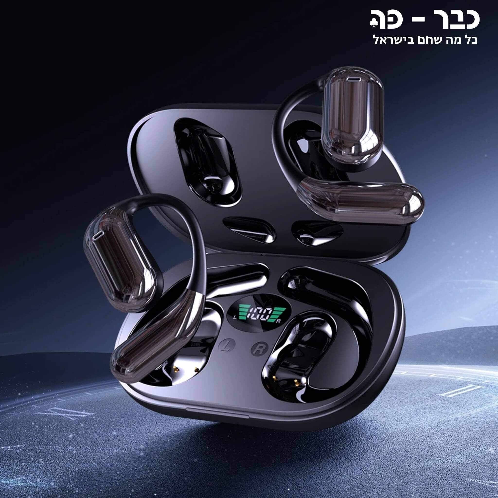 אוזניות מתרגמות - YYK-Q16