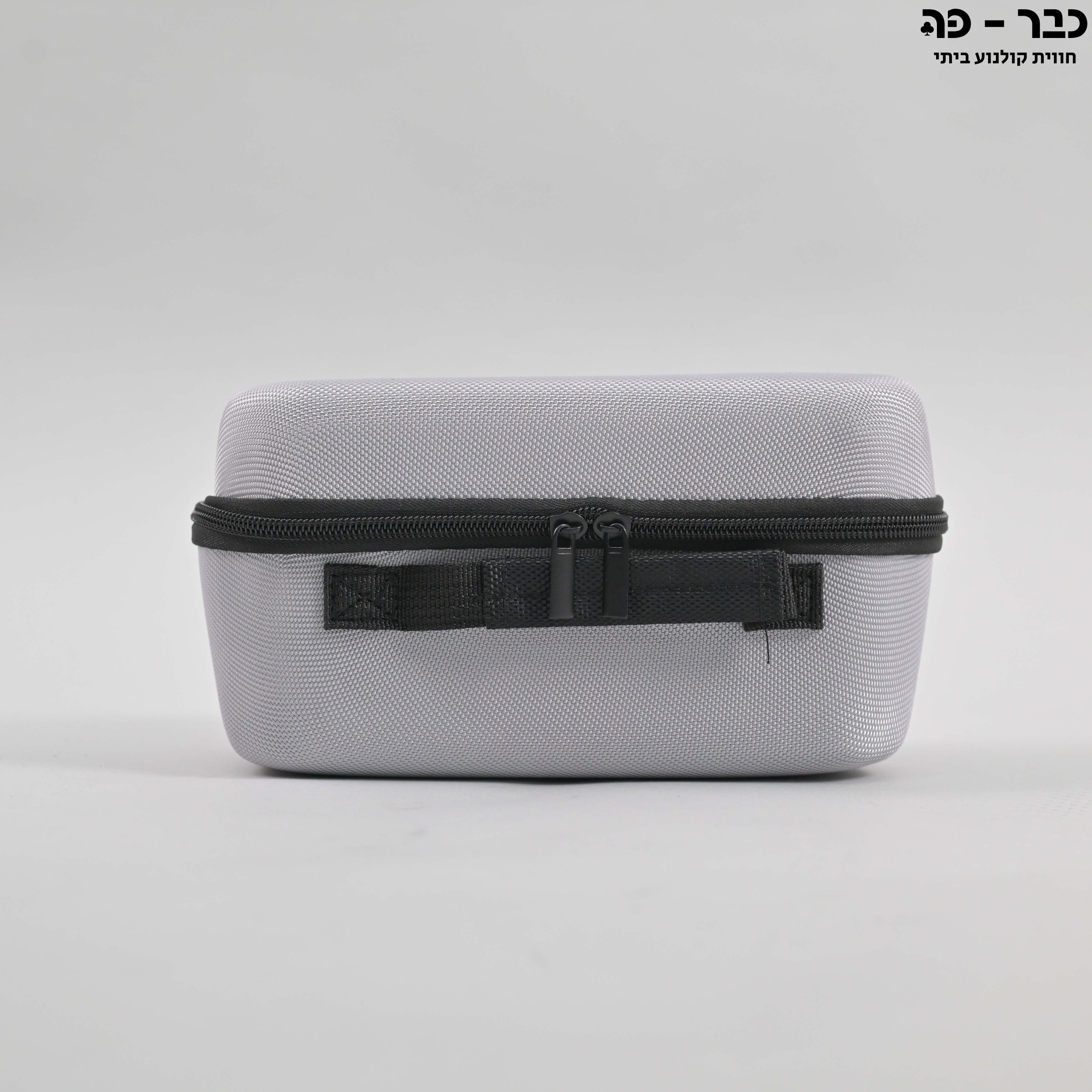 תיק אוקספורד קשיח למקרן