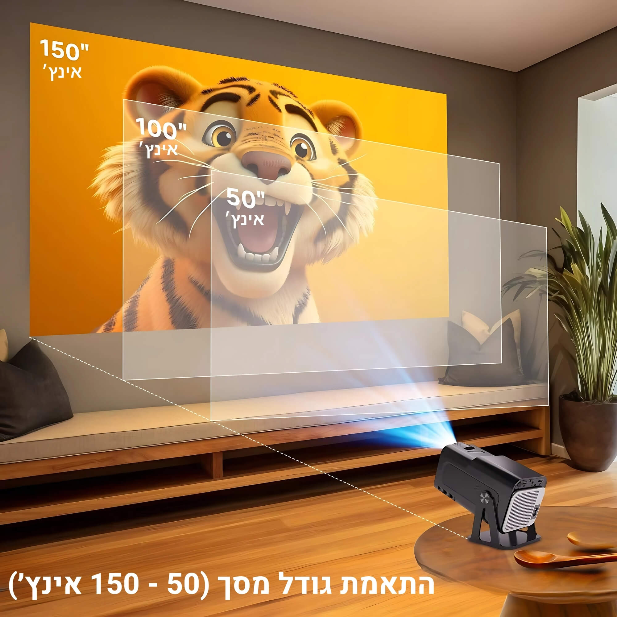 מקרן ביתי חכם עם מערכת אנדרואיד ורמקול מובנה - Magcubic Pro