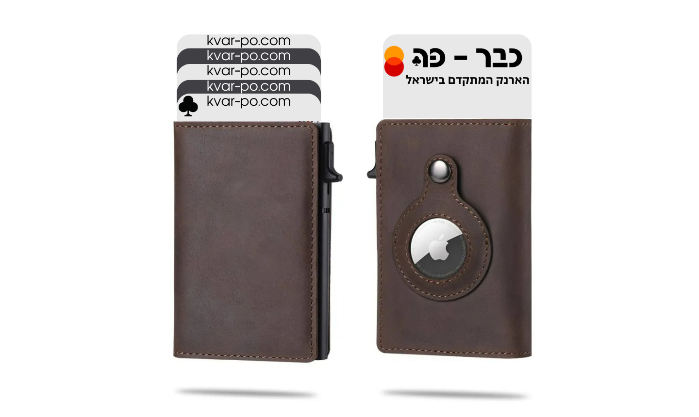 Smart Wallet