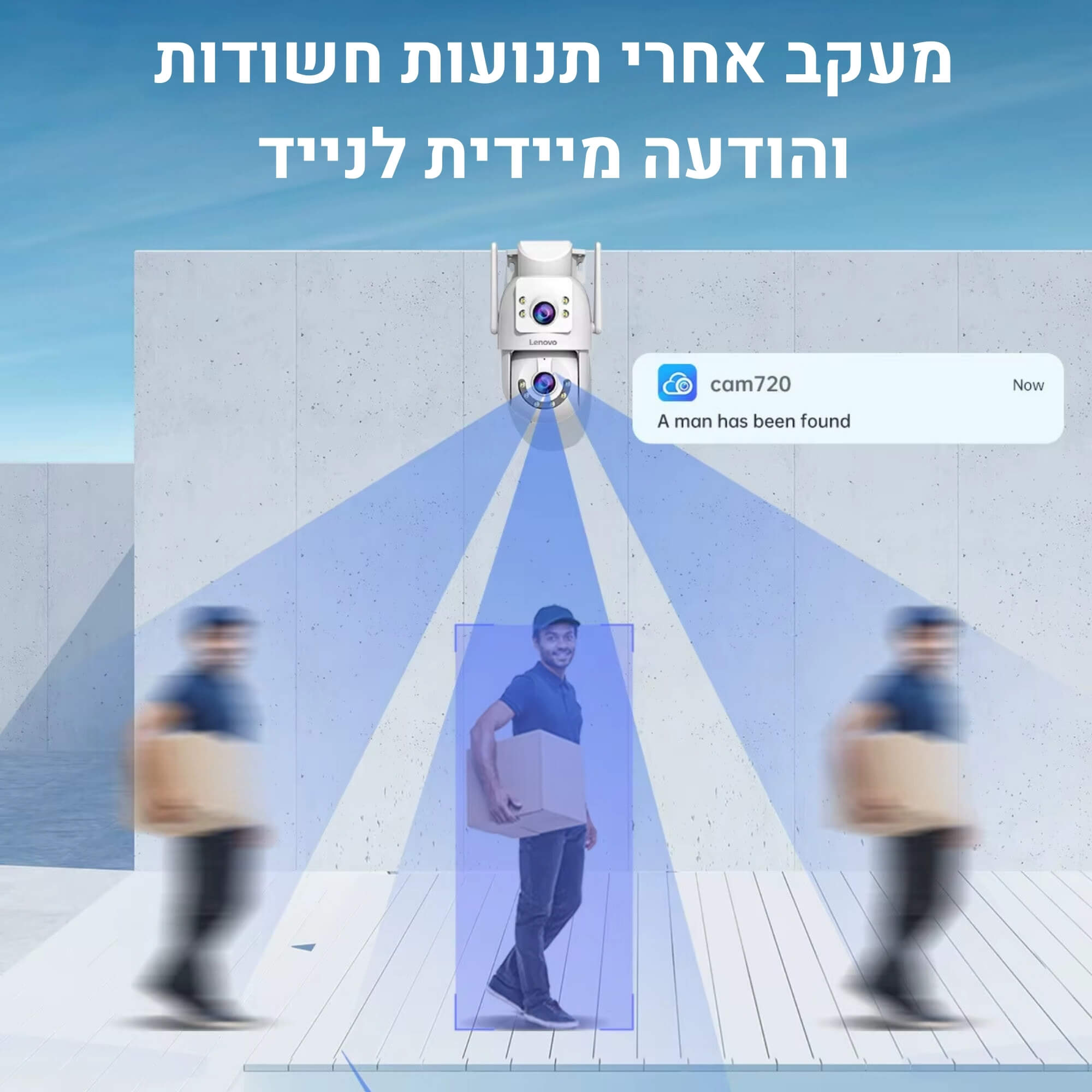 מצלמת אבטחה חיצונית 4K עמידה במים עם שליטה דרך הנייד - Lenovo