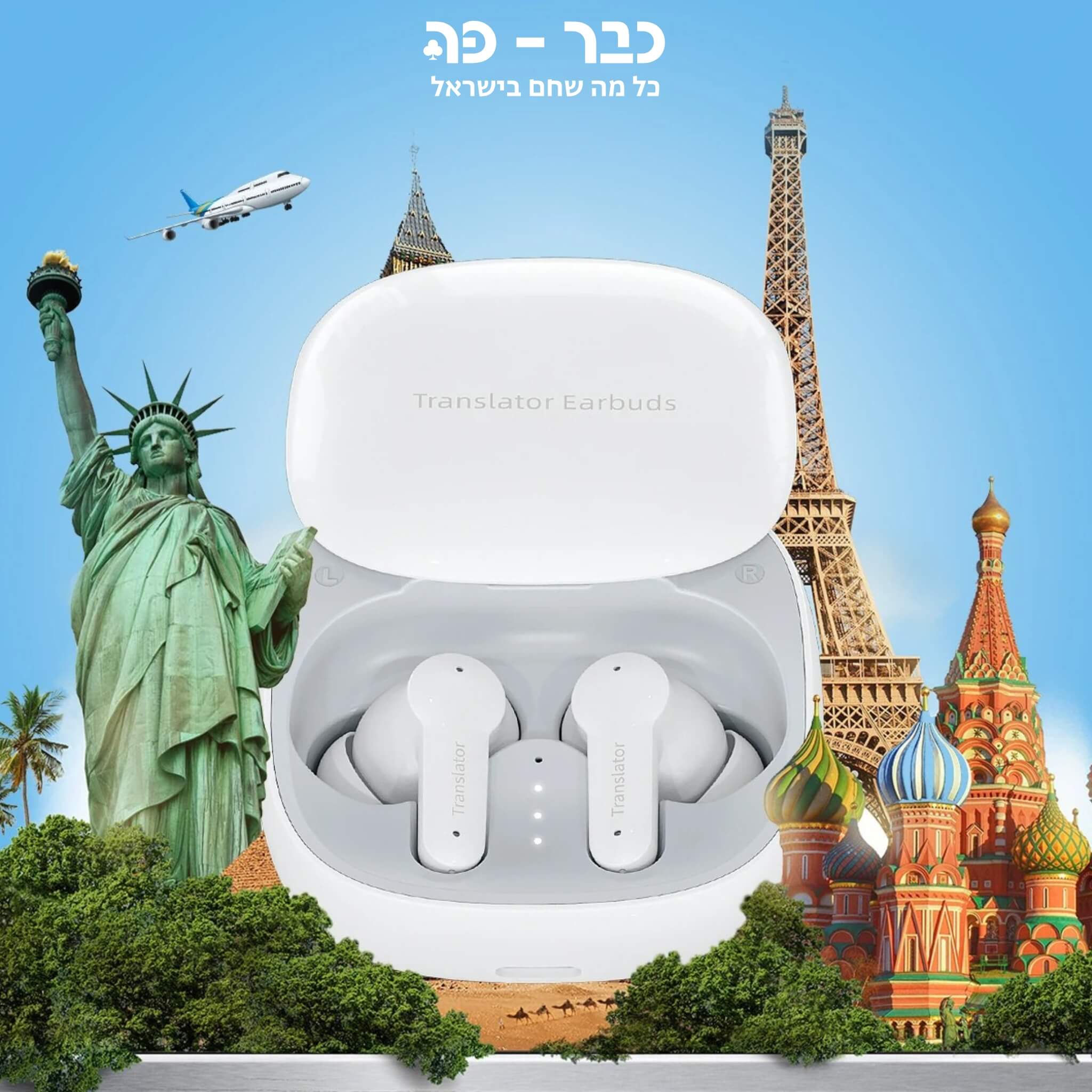 אוזניות מתרגמות דור מתקדם - Wooask  M3 Translator