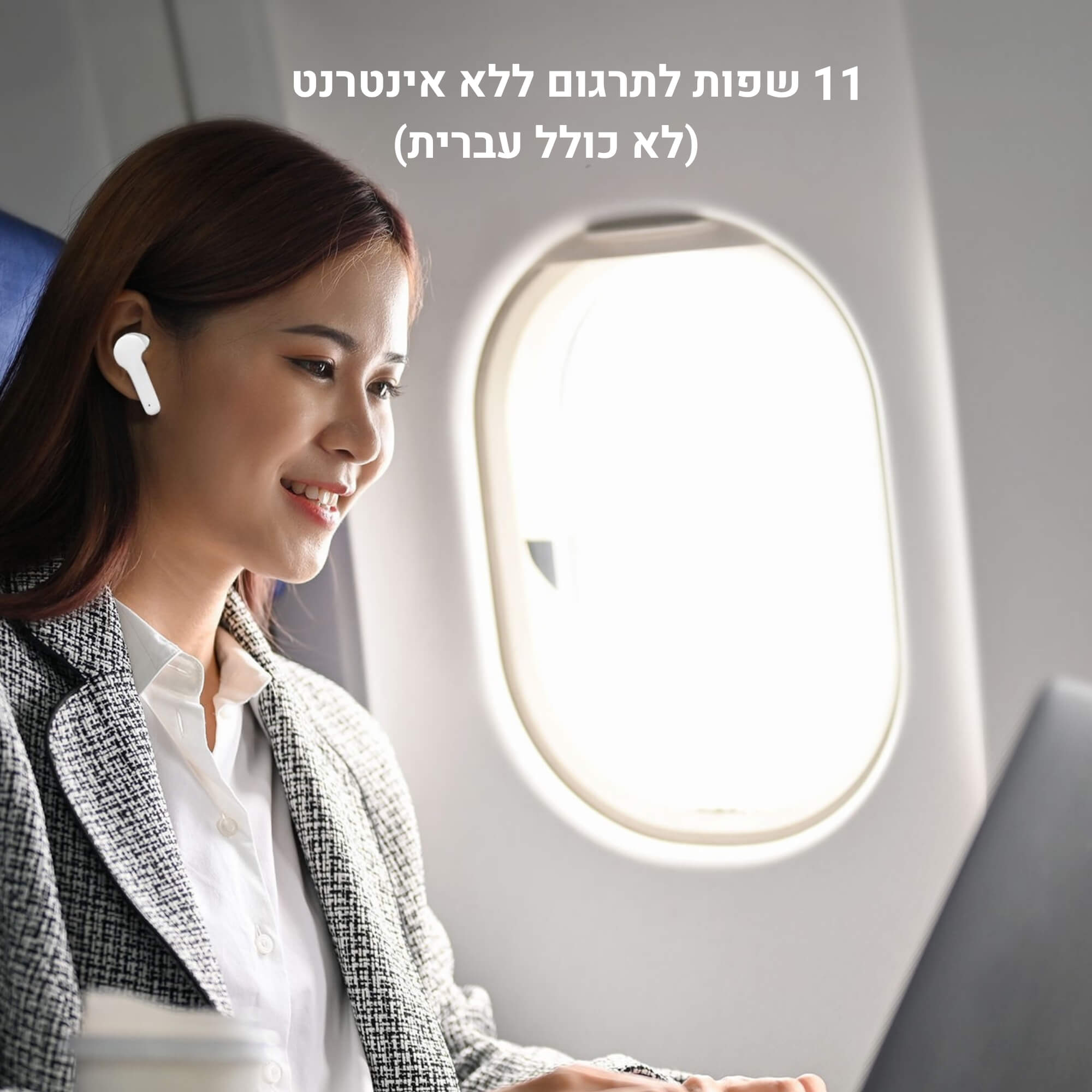 אוזניות מתרגמות - Wooask M6 AI