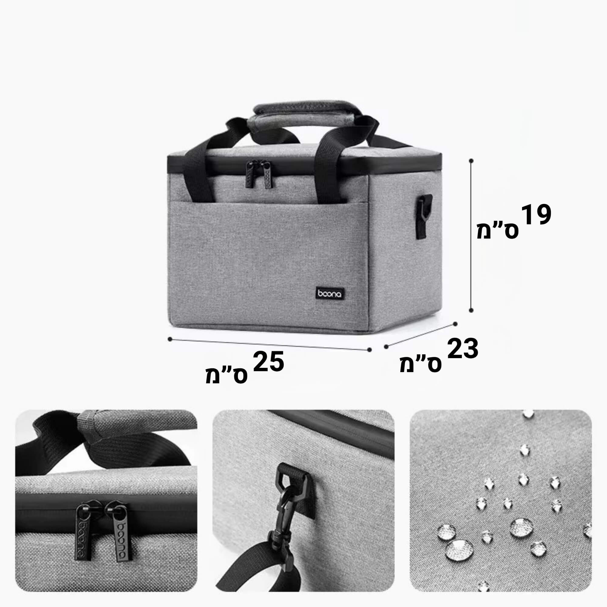תיק נשיאה למקרן גדול (מתאים לדגמי Magcubic Adventurer, Advance, Smart)