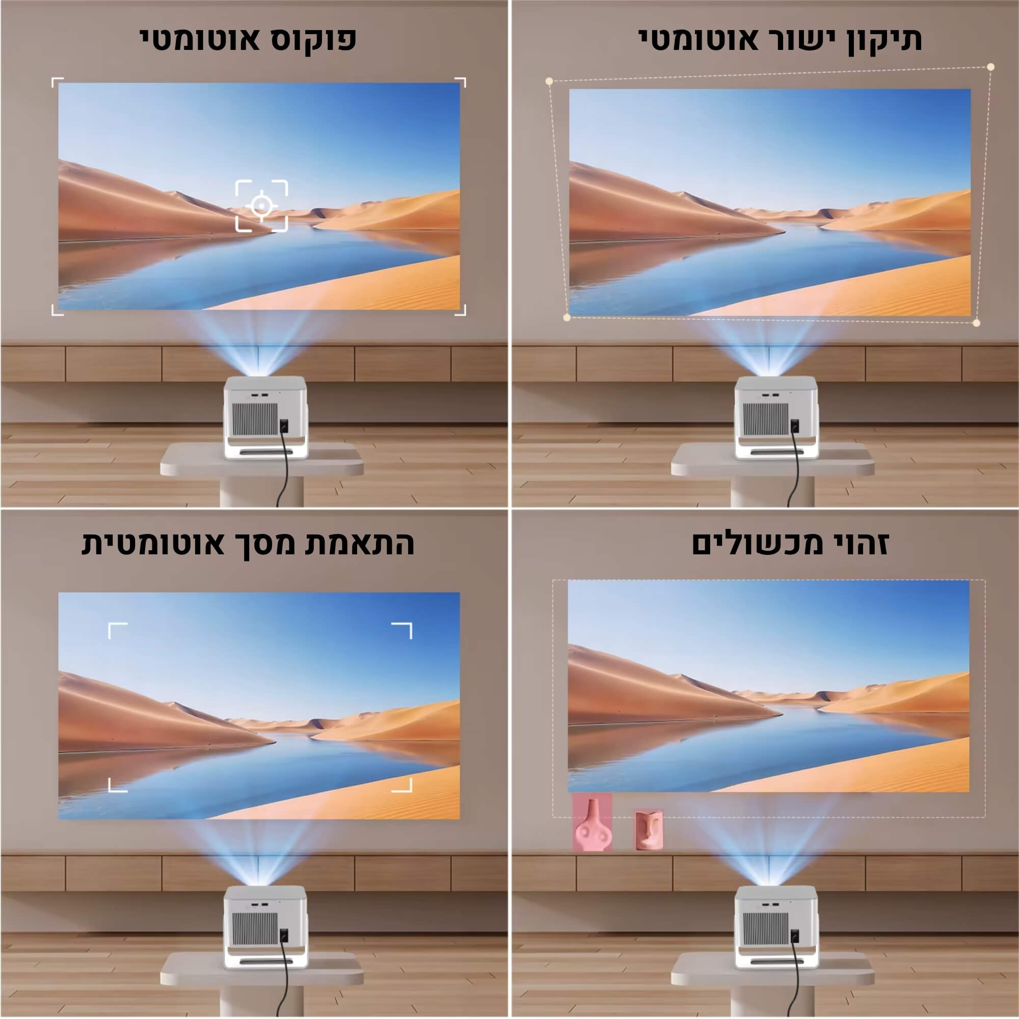 מקרן ביתי חכם עם מערכת אנדרואיד ורמקול מובנה - Magcubic Advance