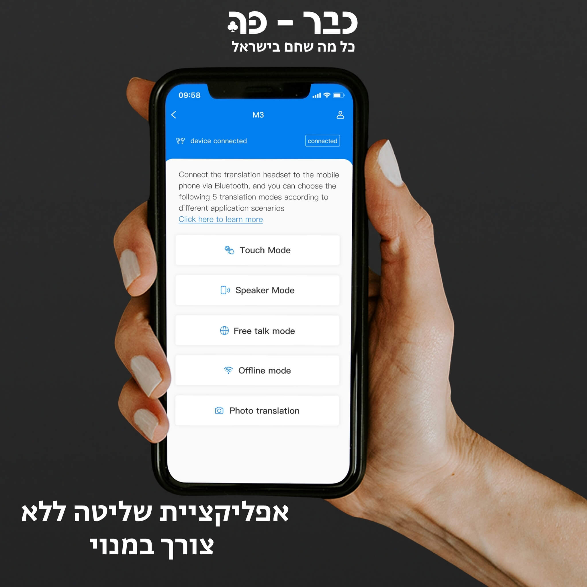 אוזניות מתרגמות דור מתקדם - Wooask  M3 Translator