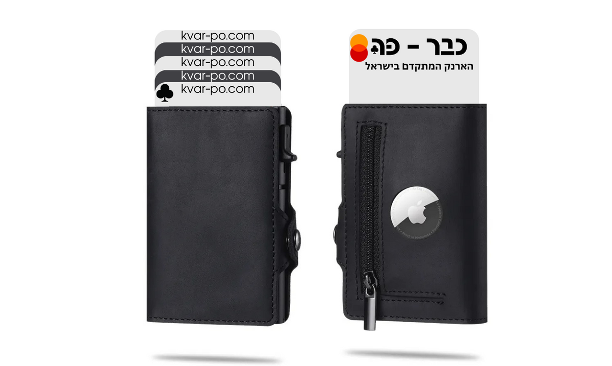 Pro Wallet - כבר פה
